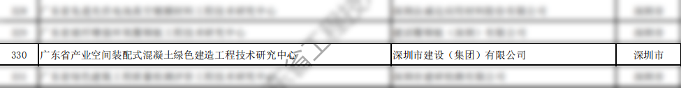 必一运动(B-Sports) .png